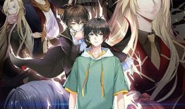 龙族2漫画,暗夜降临，命运交织